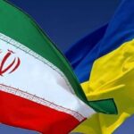أوكرانيا ضد إيران: أسلحتكم ضد روسيا تقتل المدنيين ... توقف