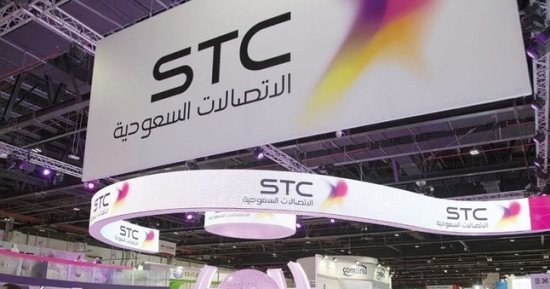 الاتصالات السعودية